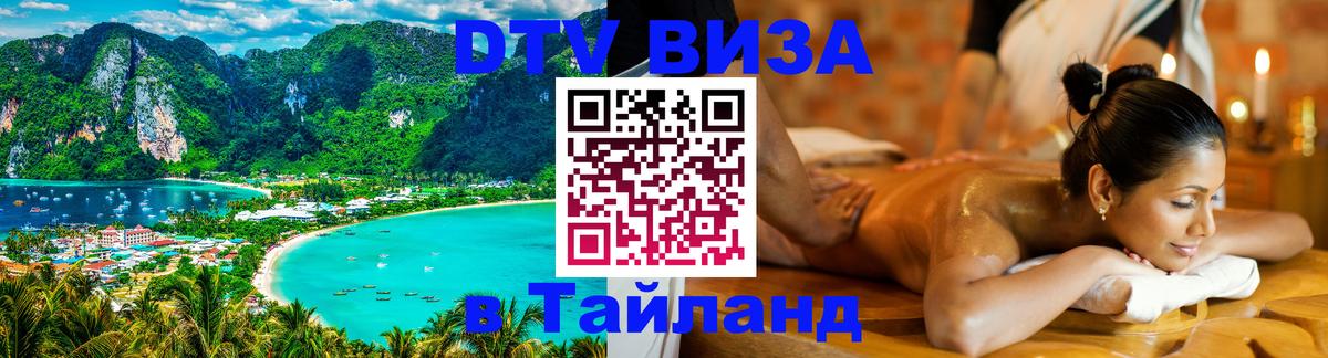 Оформление DTV визы под ключ: стоимость и тарифы, только загранпаспорт - Вильнюс  04.12.2025 